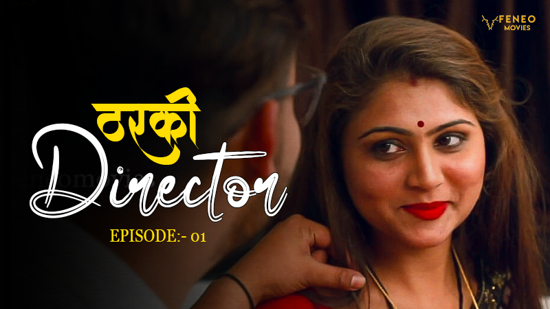 Tharki Director