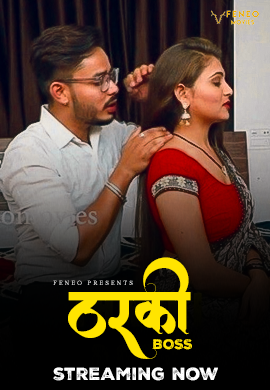 Tharki Boss Song